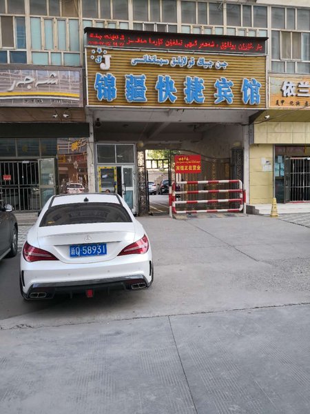 Jingjiang Kuaijie HotelOver view