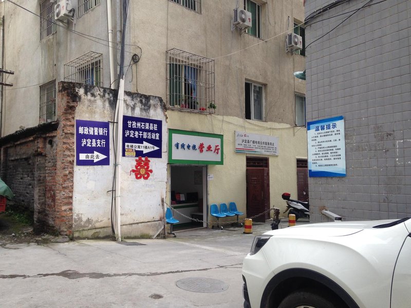 SanRenXing Youth HostelOver view