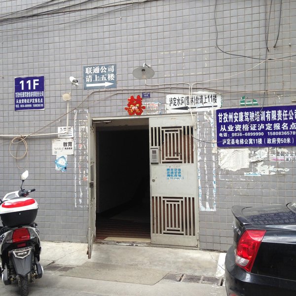 SanRenXing Youth HostelOver view