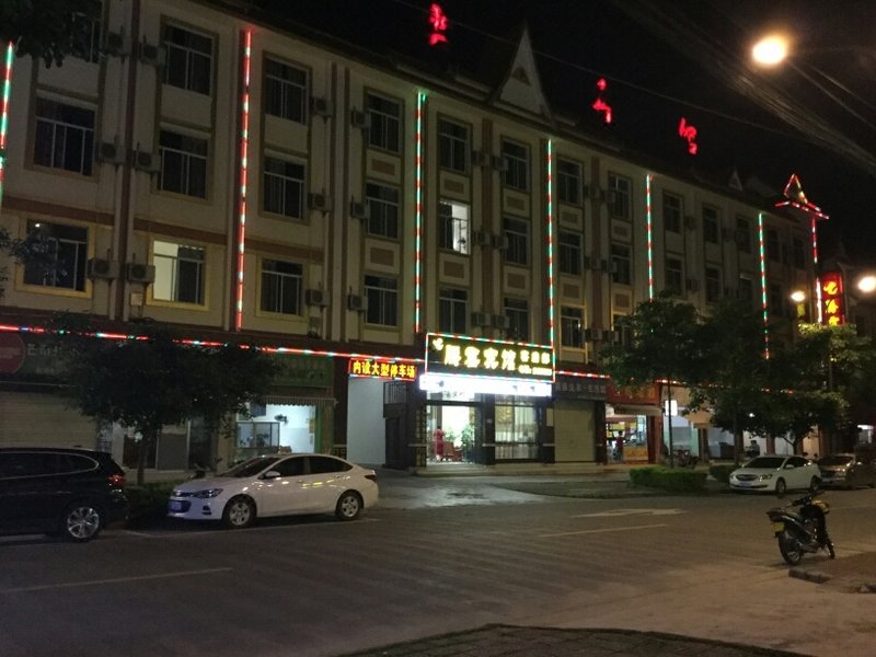 Tengyun Hotel Over view