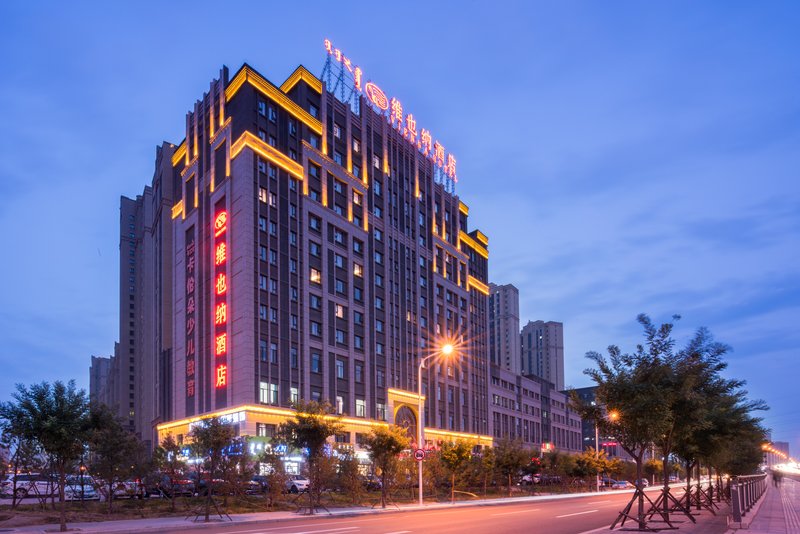 Vienna Hotel (Hohhot Zhonghai Fortune Square) Over view