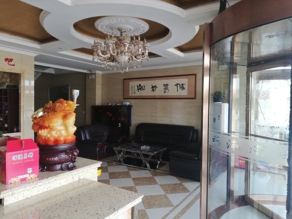 fuhaiyudu大堂/接待台