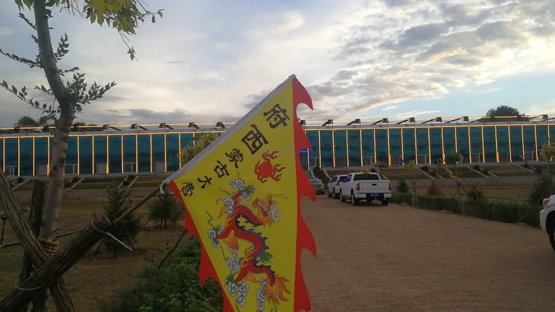 FuXi Mongolian Yurt 酒店外观