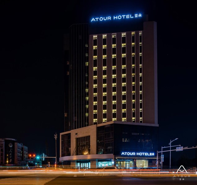 Atour Hotel (Xuzhou Jianguo East Road, Suning Plaza) Over view