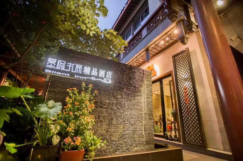 Shengxian Shuzhai Boutique Hotel (Suzhou Mudu Old Town) Over view