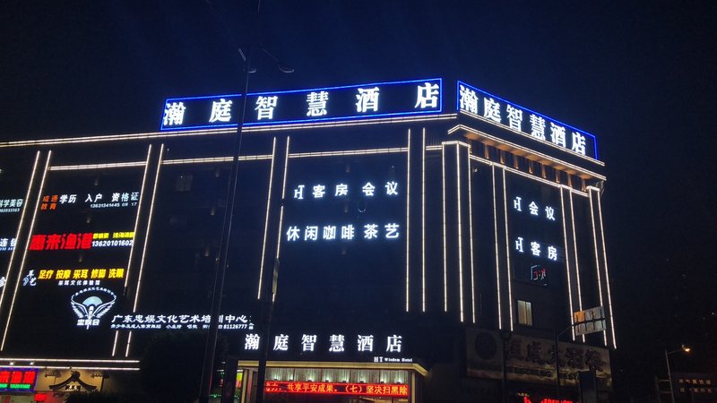 Hanting Smart Hotel Over view