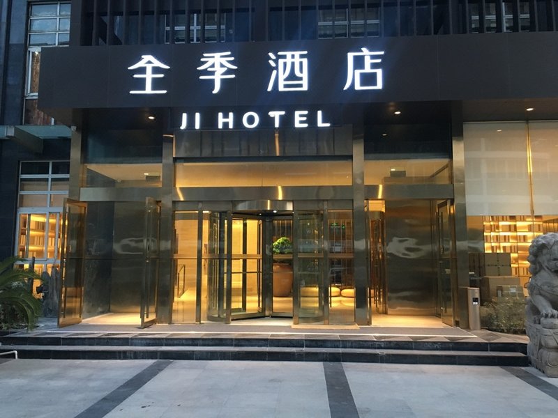 Ji Hotel (Wuhan Hankou Railway Station Fazhan Avenue) over view