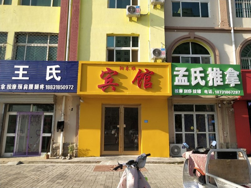 酒店外观
