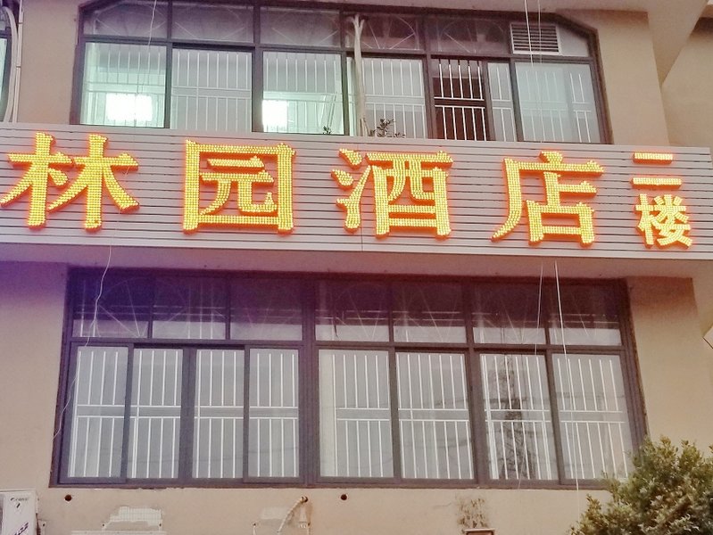 广州山水时尚酒店（花都店）外观图