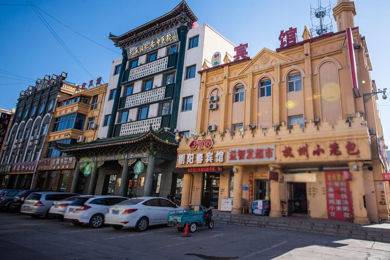 Daqing Chaoyangchun Hotel Over view