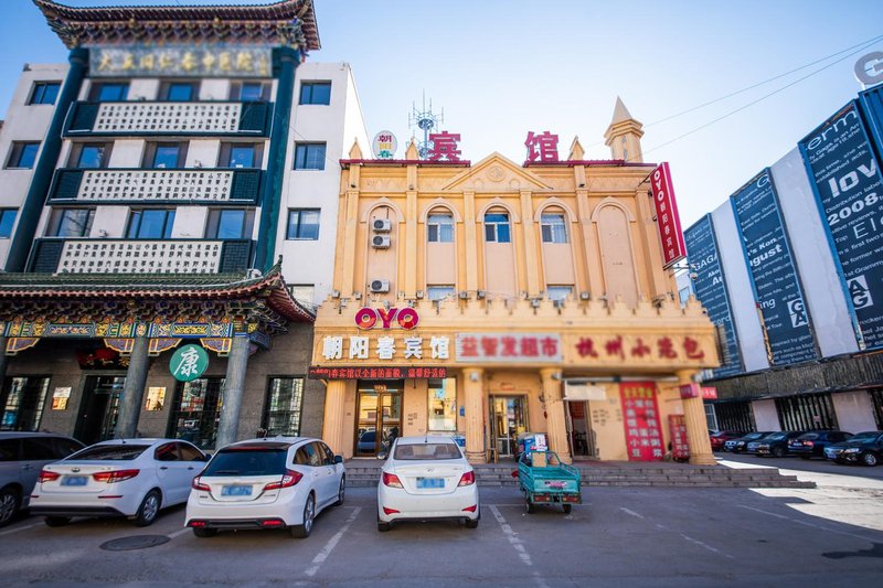 Daqing Chaoyangchun Hotel Over view