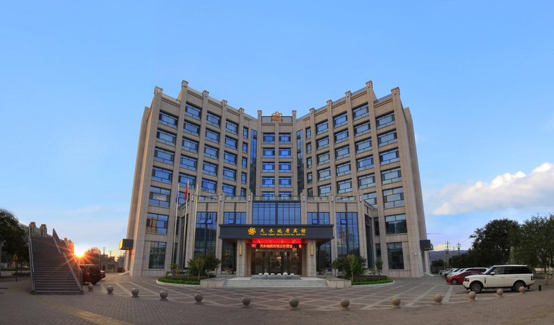 Tianshui Dizhi Hotel Over view