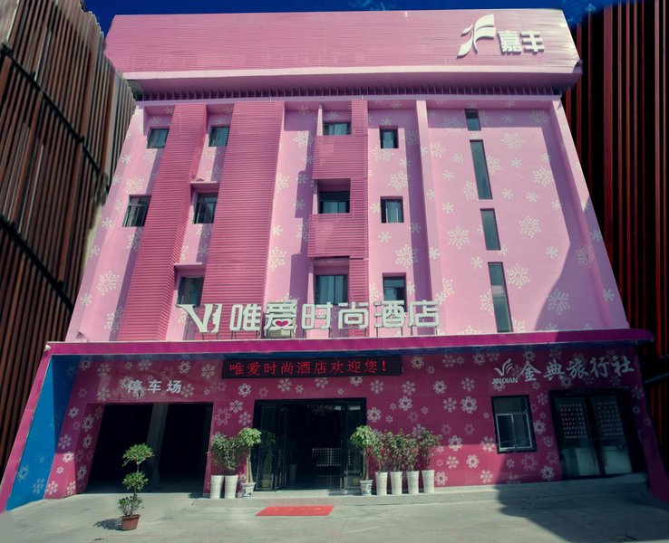 VI Fashion Hotel Over view