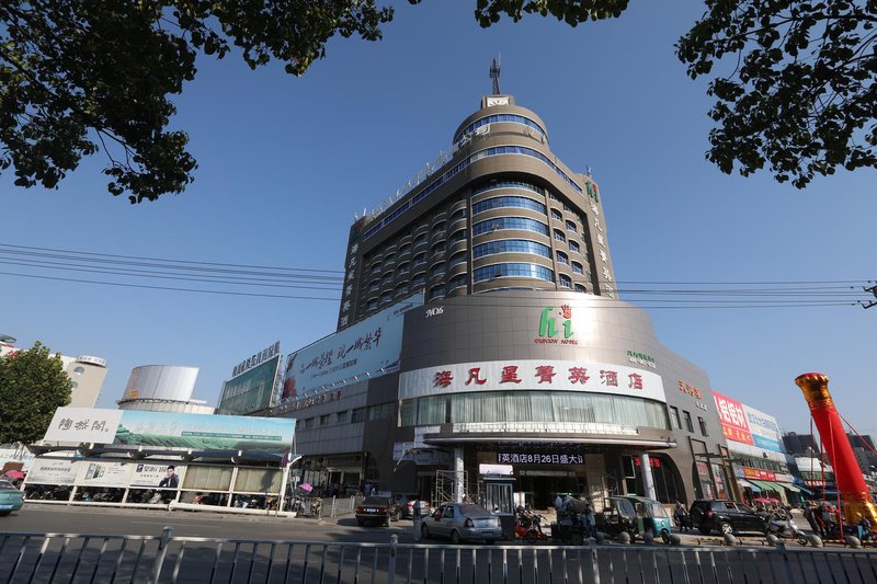 Yijia Business Hotel Xiantao over view