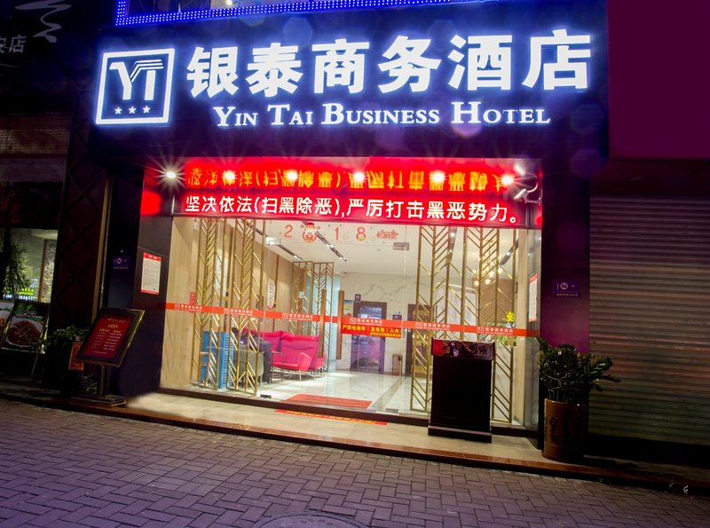 Yintai Business HotelOver view