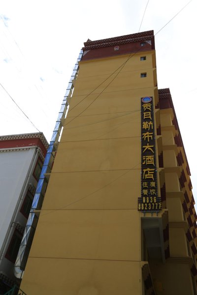 GONGRILEBU Grand HotelOver view