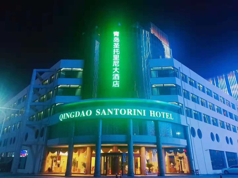 Santorini Hotel (Qingdao International Convention & Exhibition Center Shilaoren Bathing Beach) Over view