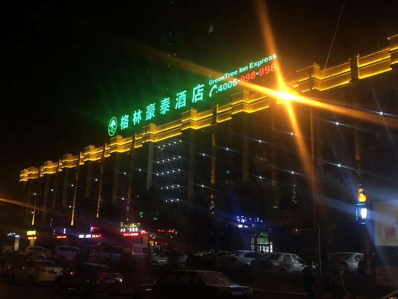 Greentree Inn  Over view