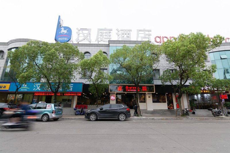 Tuke China Hotel (Kangqiao branch, Shanghai New International Expo Center)Over view