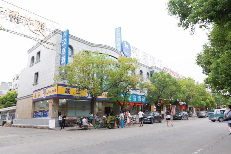 Tuke China Hotel (Kangqiao branch, Shanghai New International Expo Center)Over view