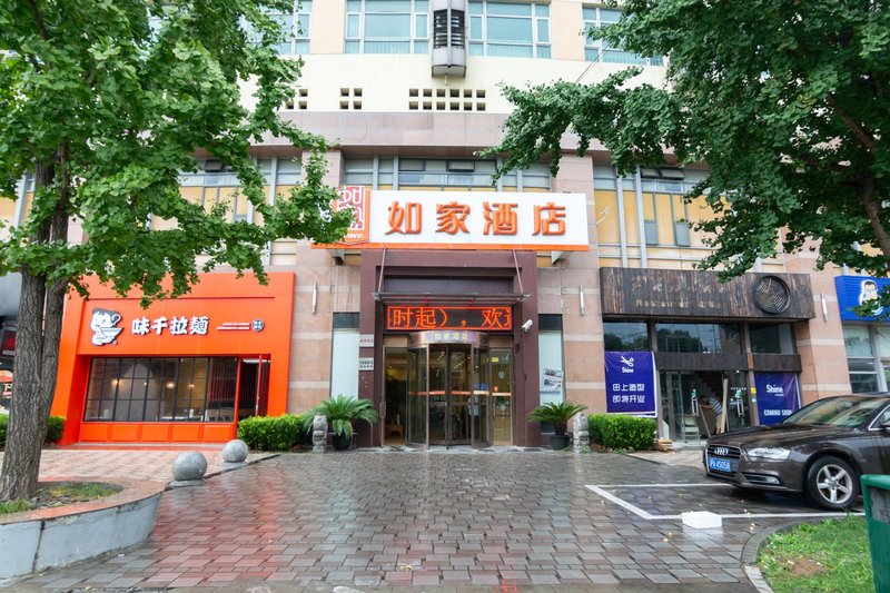 如家酒店(上海新金桥中惠广场店)外景图