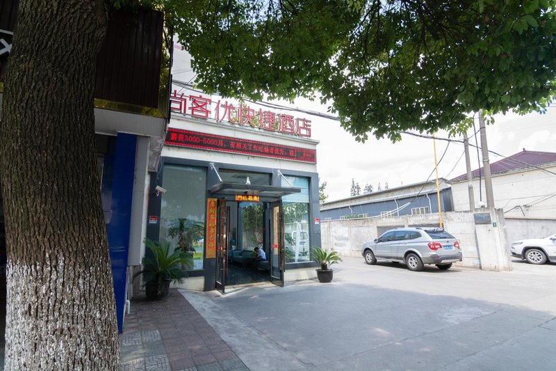 THANKYOU INN Over view