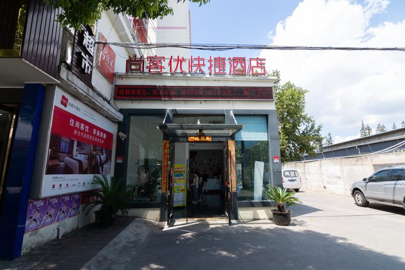 THANKYOU INN Over view