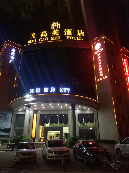 LAVANDE Hotel(Dongguan east bus station store) Over view