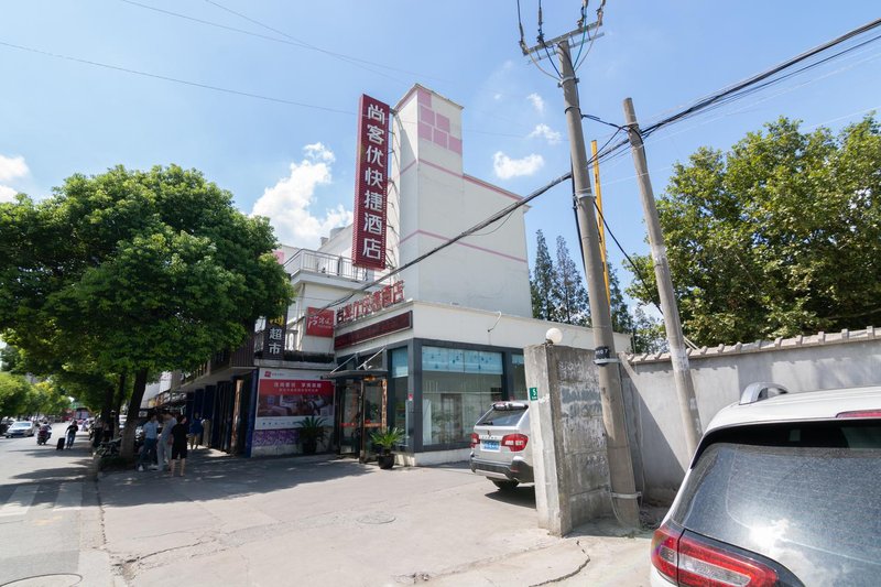 THANKYOU INN Over view