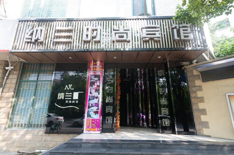 Nalan Fashion Hotel Over view