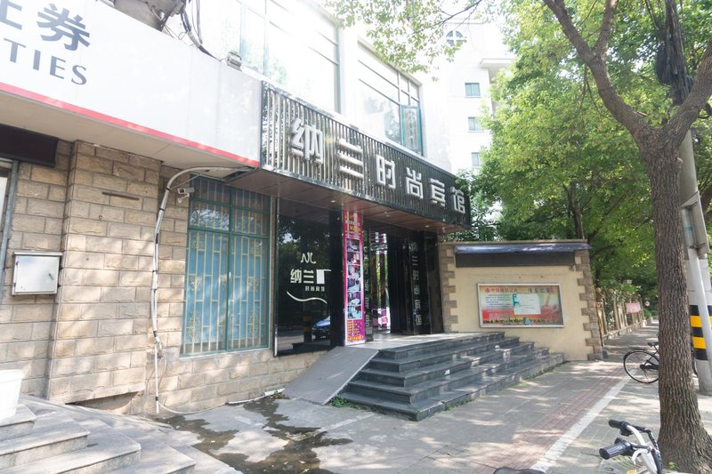 Nalan Fashion Hotel Over view