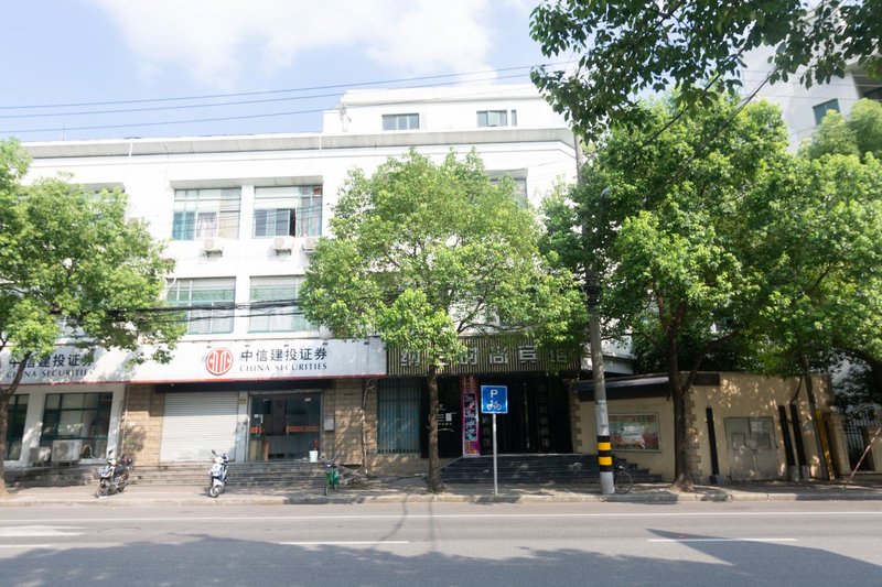 Nalan Fashion Hotel Over view