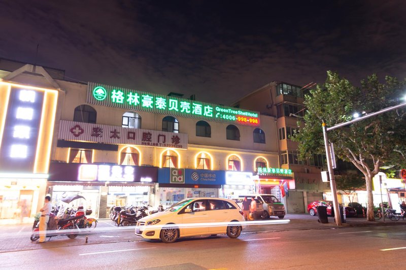 Greentree Inn  Over view