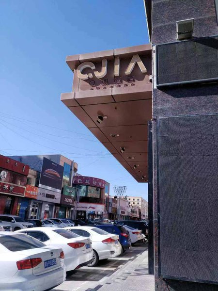 XinLongHotelOver view