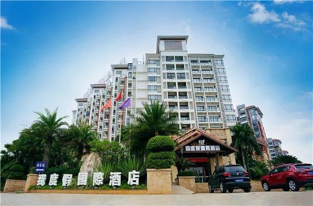Days Hotel Haikou Meilan Over view