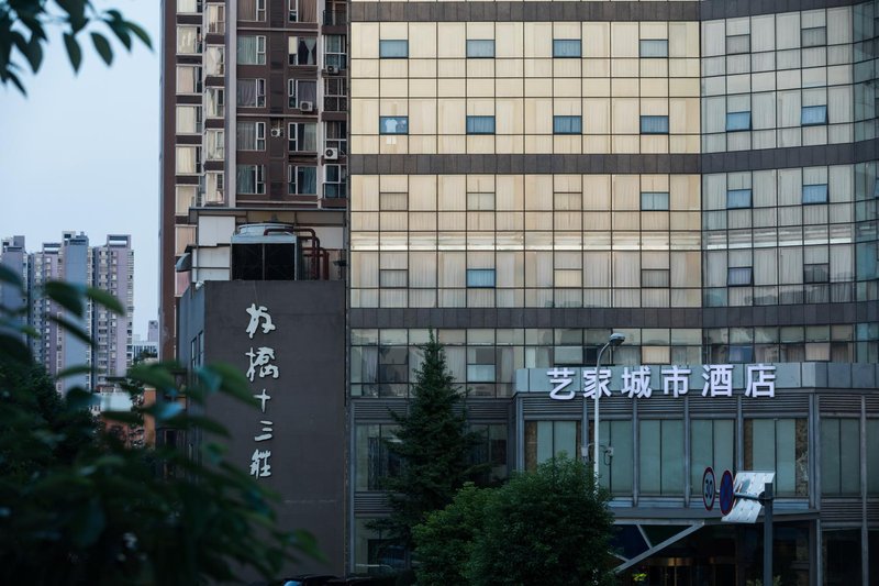 Chengdu Art City Hotel Over view