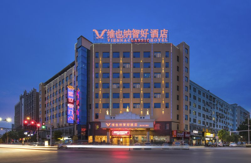 Vienna Zhihao Hotel (Zixing Dongjianghu) Over view