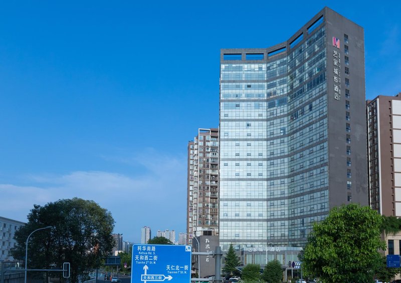 Chengdu Art City Hotel Over view