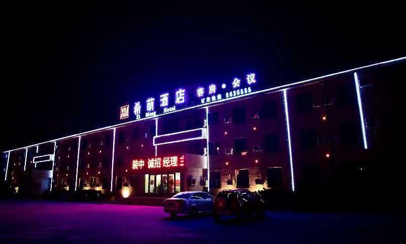 Ximeng HotelOver view
