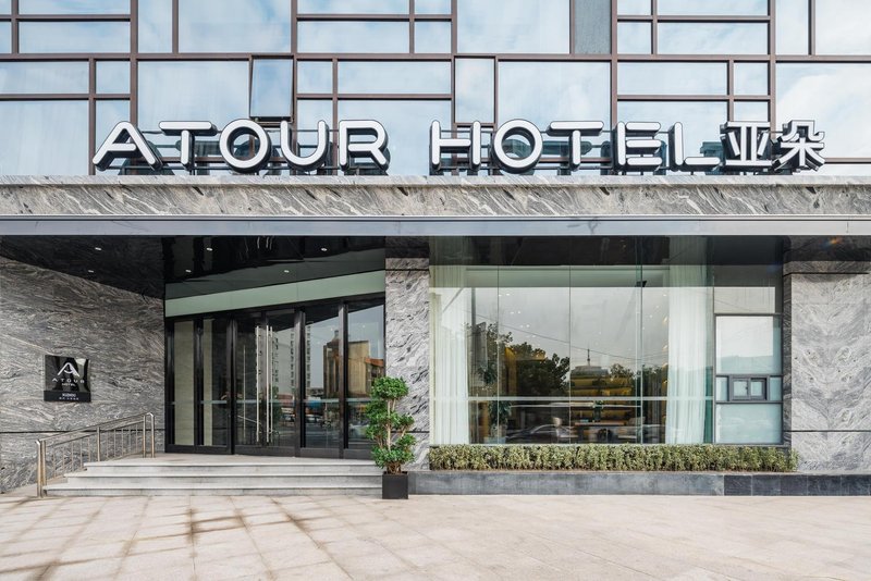 Atour Hotel (Xuzhou Jianguo East Road, Suning Plaza) Over view