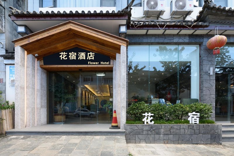 Flower HotelOver view