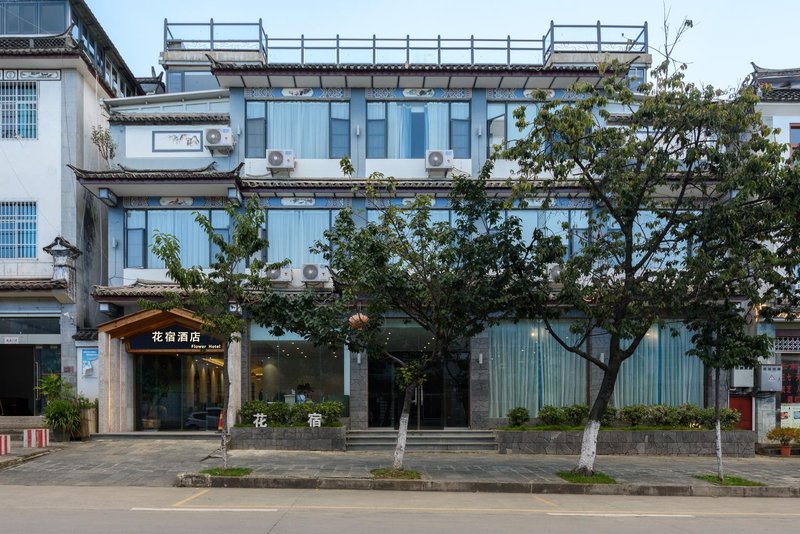 Flower HotelOver view