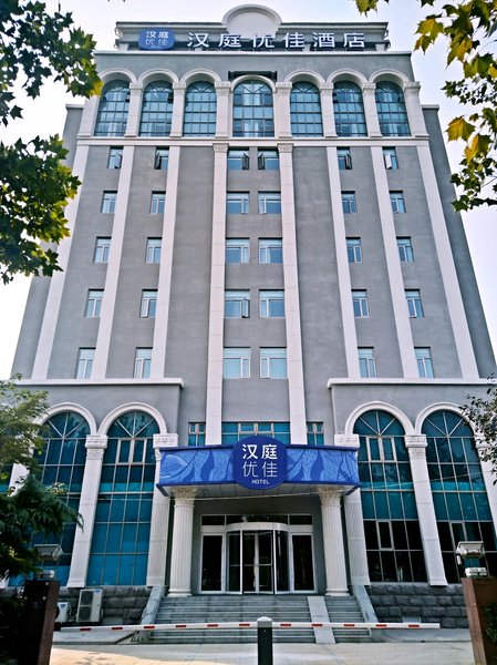 Hanting Youjia Jinan West Railway Station Jingxi Road Hotel Over view