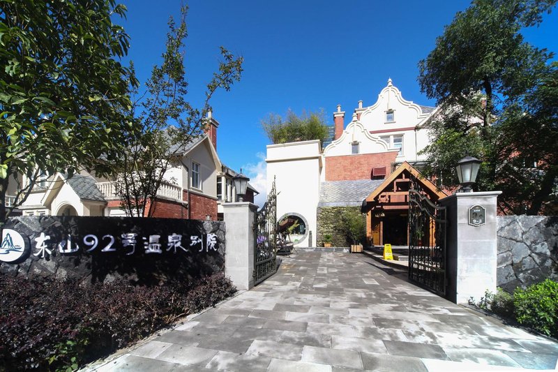 Dongshan No.92 Hot Spring Courtyard Over view