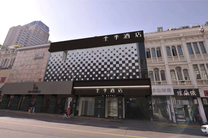 JI Hotel (Xiamen Zhongshan Road Pedestrian Street Siming South Road) Over view