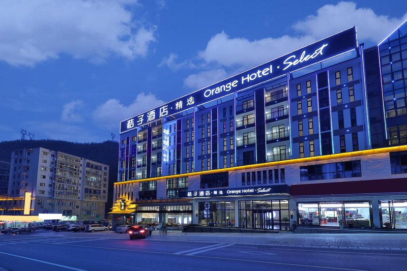 Orange Hotel Select (Huangshan Scenic Area Tangkou) over view