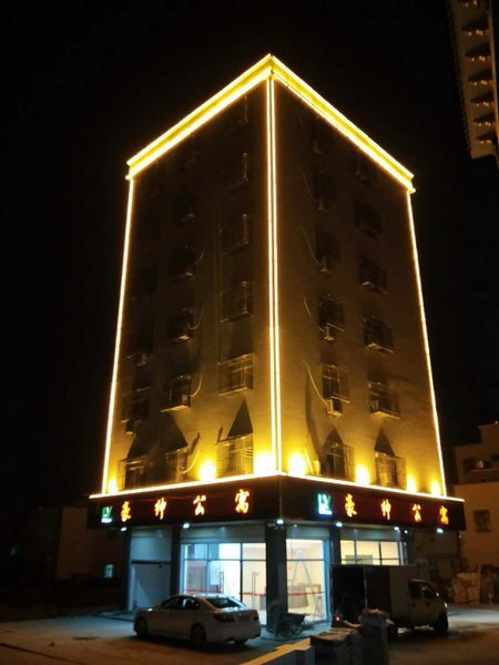 Haoshen Hotel Over view