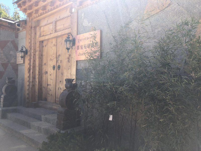 Amish Chara ResortsOver view