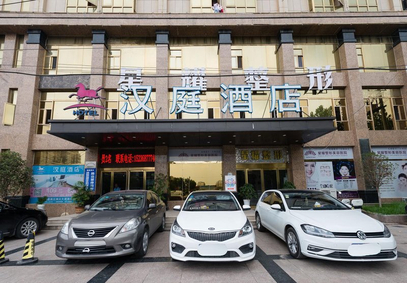 Hanting Hotel (Shangqiu Shenhuo Avenue) Over view