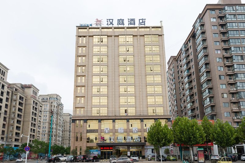 Hanting Hotel (Shangqiu Shenhuo Avenue) Over view